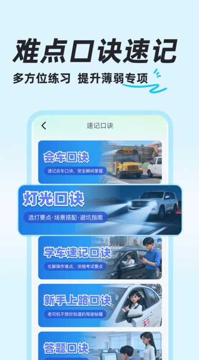 ݿһѧͨappv1.0.1 ׿