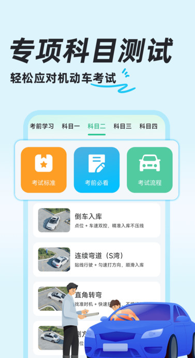 ݿһѧͨappv1.0.1 ׿