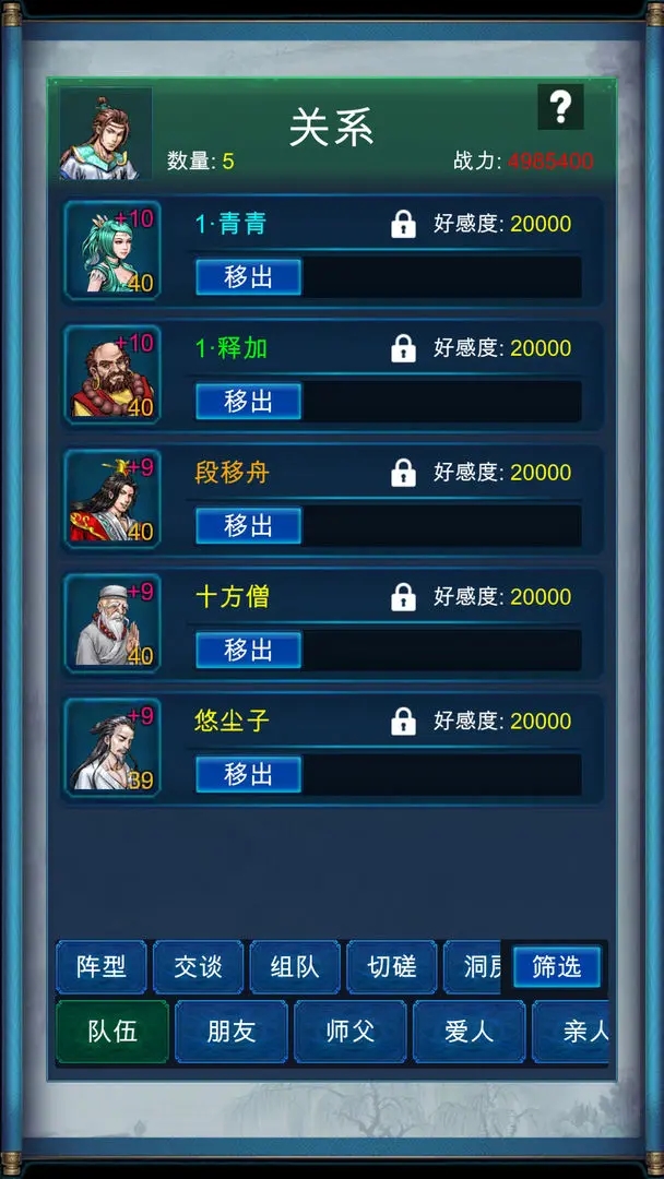 ����������v1.8.2 ��׿��