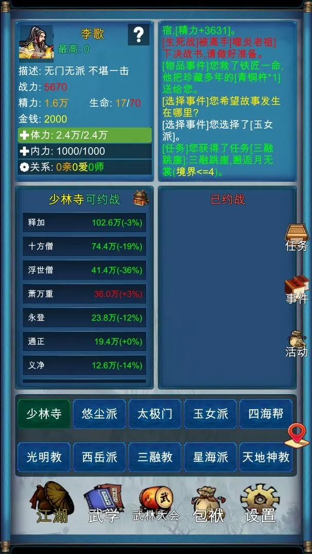 ����������v1.8.2 ��׿��