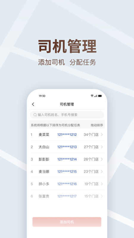 ������˾���˹ٷ���2025v8.9.0 ���°�