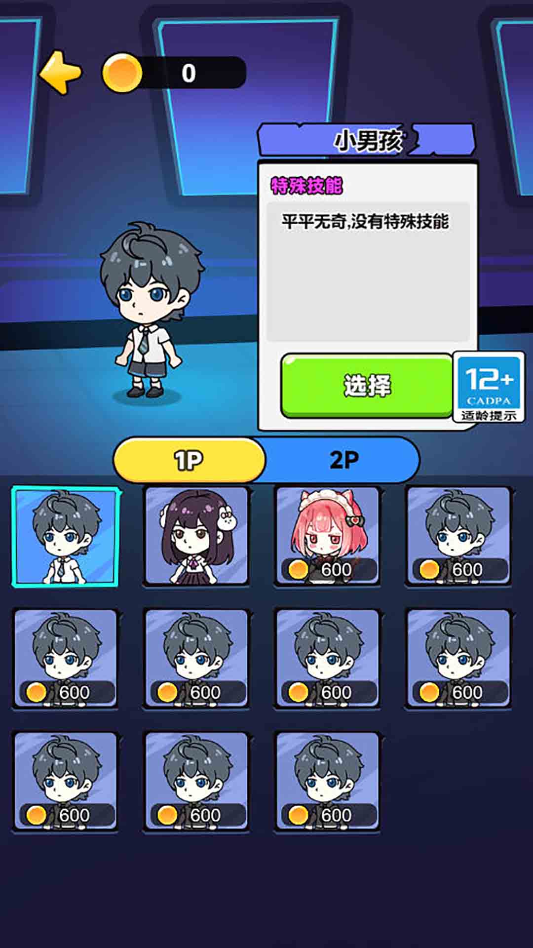 ⺢ӰϷv2025.12.039 ׿