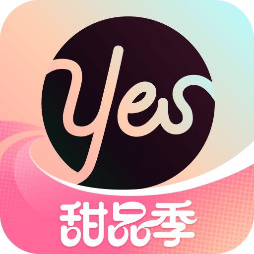 YES����appv13.2.1 �ٷ�����