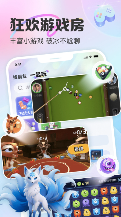 CU�����������أ�CUCU��v2.30.3 ���°�