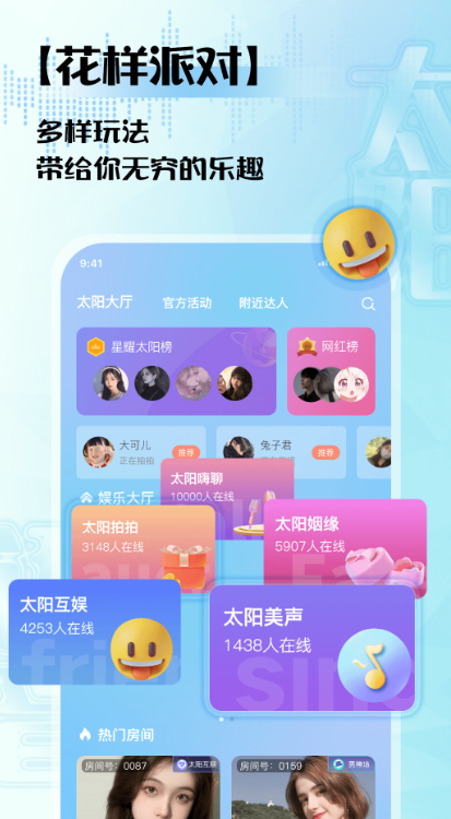 ̫������������������v1.6.3 �ٷ���