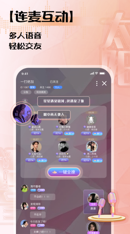 ̫������������������v1.6.3 �ٷ���