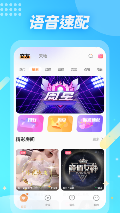 �������������������v1.1.4 ���°�