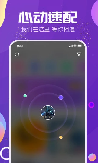 Tm������������v3.3.0 ��׿��