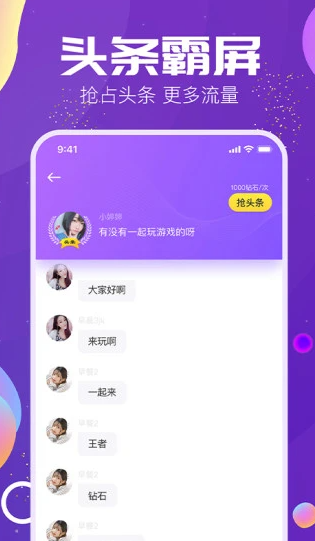 Tm������������v3.3.0 ��׿��