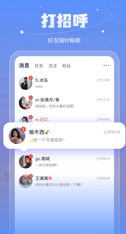 �����������콻����������v4.2.2 �ٷ���