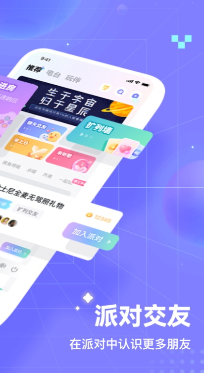 ����app��������v1.2.12 �ٷ�����