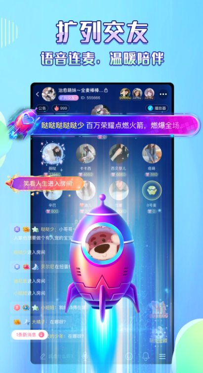 ����app��������v1.2.12 �ٷ�����