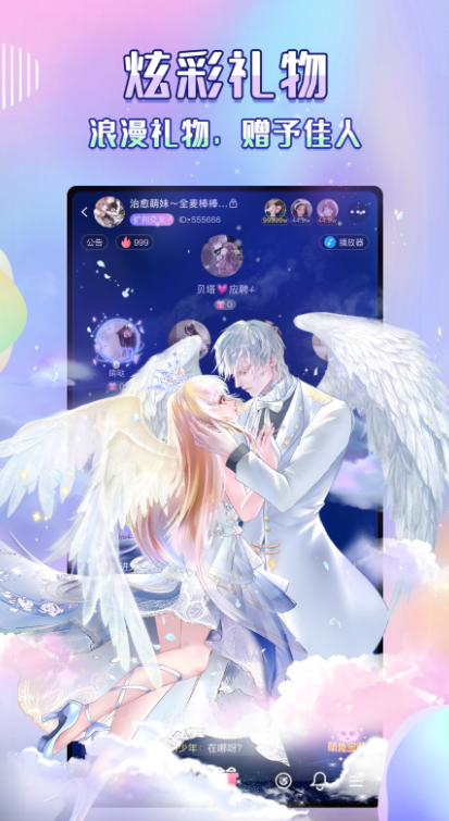 ����app��������v1.2.12 �ٷ�����