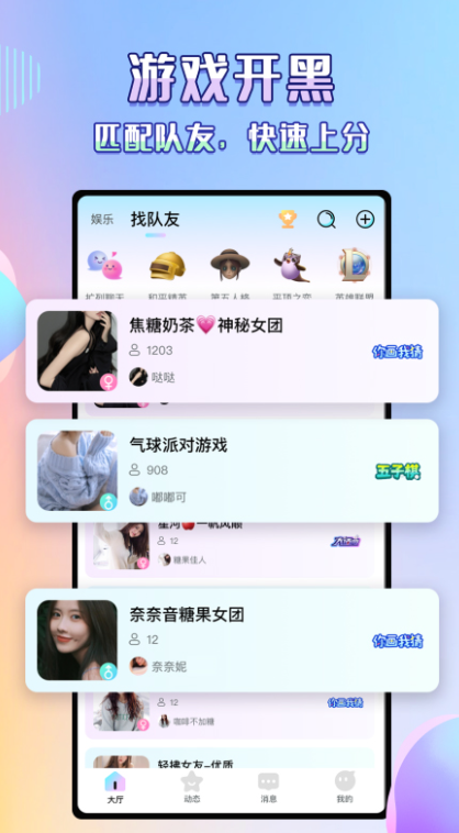 ����app��������v1.2.12 �ٷ�����