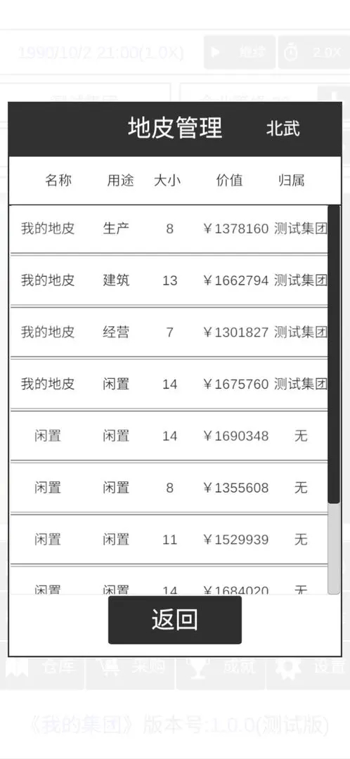 �ҵļ�����Ϸ�����ֻ���v1.0.9 ��׿��