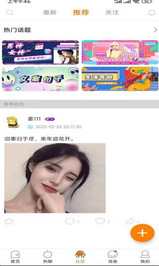 FC����������������v1.0.115 ���°�