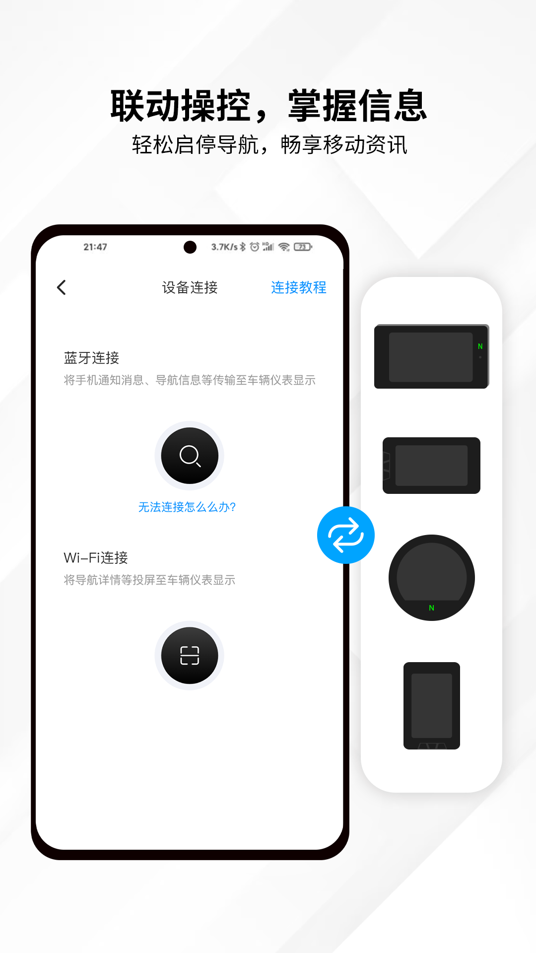 ˼�����2025�ٷ�������v3.6.1 ��׿��