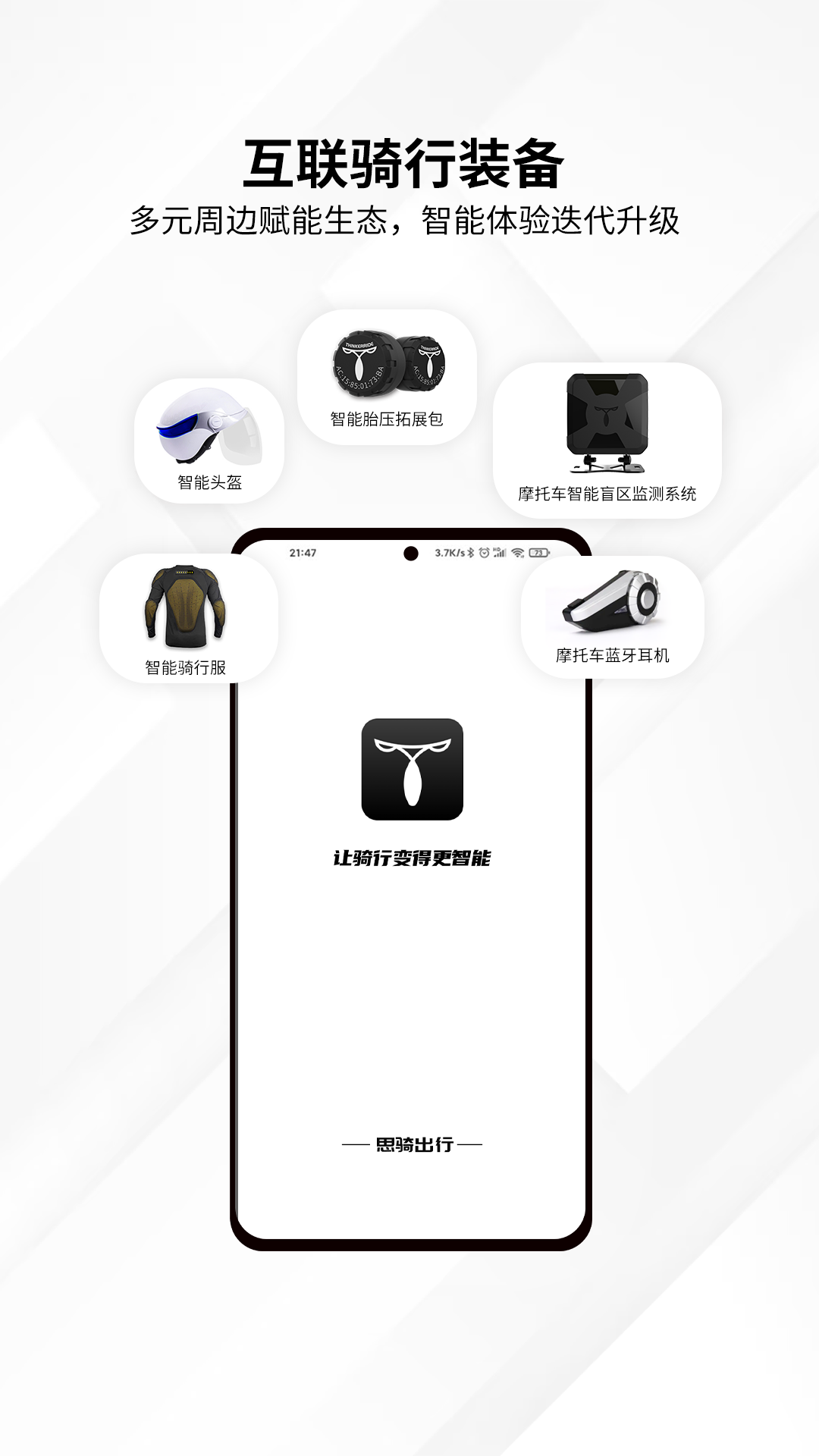 ˼�����2025�ٷ�������v3.6.1 ��׿��