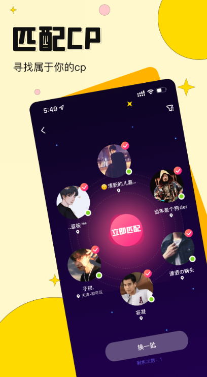 �����������°�����v3.0.5 ��׿��