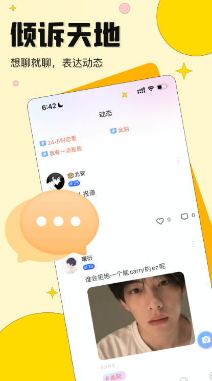 �����������°�����v3.0.5 ��׿��