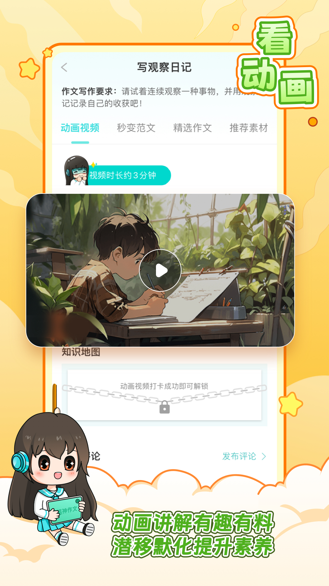 �������������������°�׿��v7.13.20 ��׿��