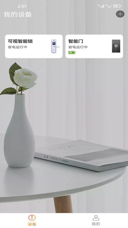 �׿�����app�ٷ�������v2.10.24 �ֻ���