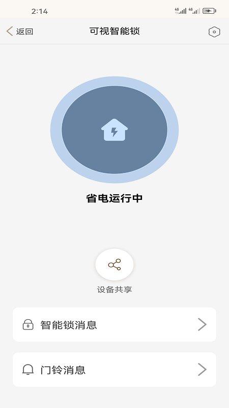 �׿�����app�ٷ�������v2.10.24 �ֻ���