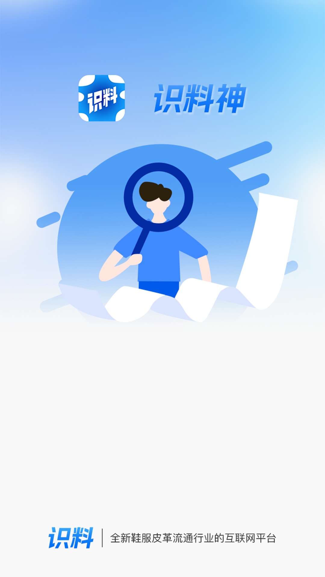 ʶ��app���°�����v1.1.5 ��׿��