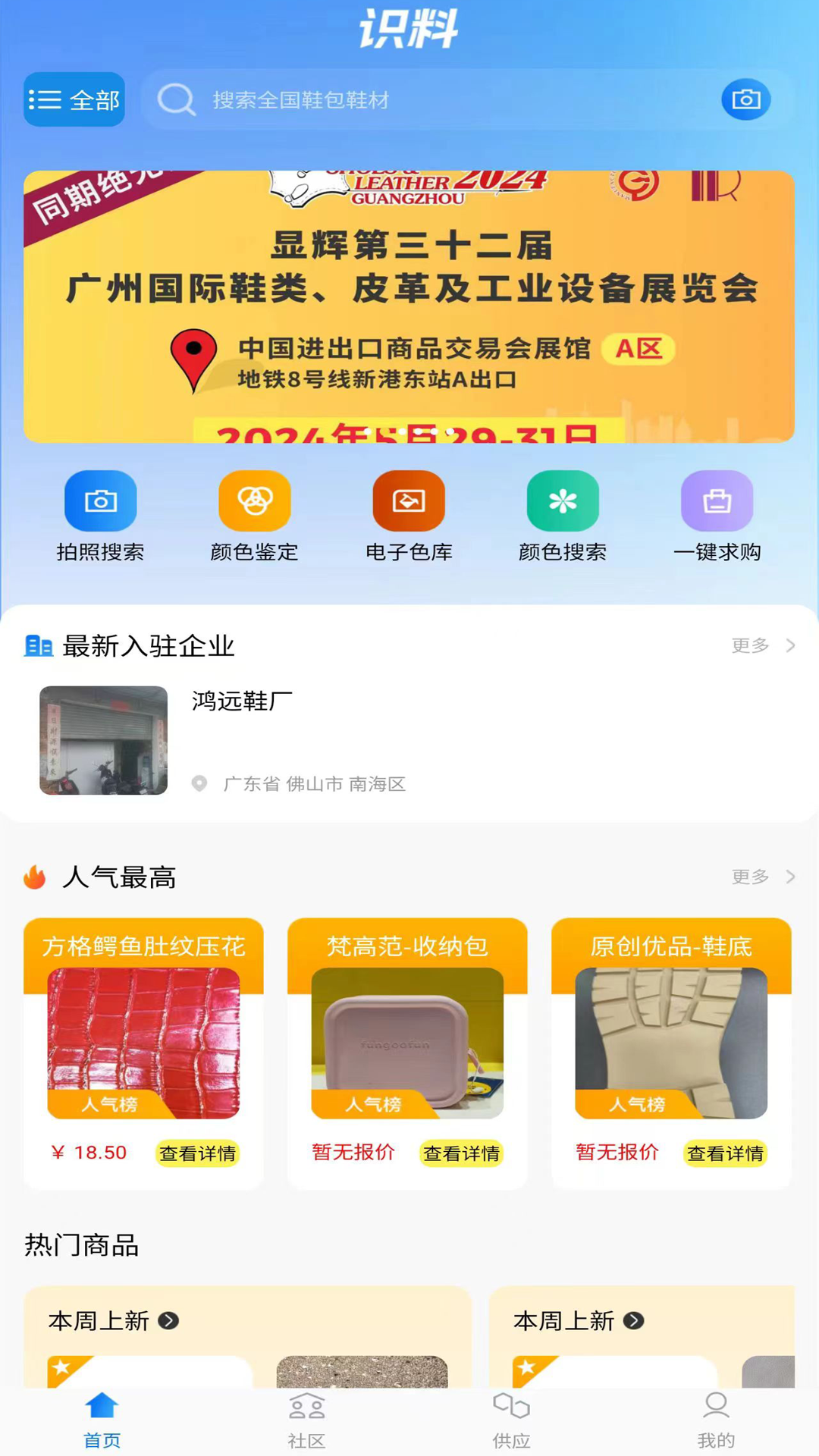 ʶ��app���°�����v1.1.5 ��׿��