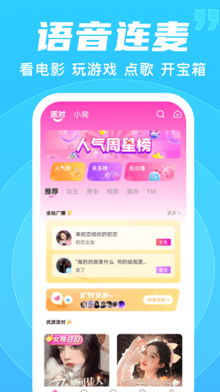 ���������ٷ�������v2.0.4 ���°�