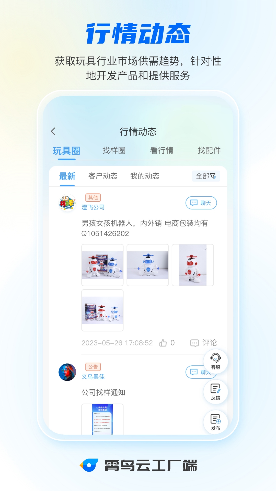 �����ƹ������������ذ�װv1.0.47 �ٷ���