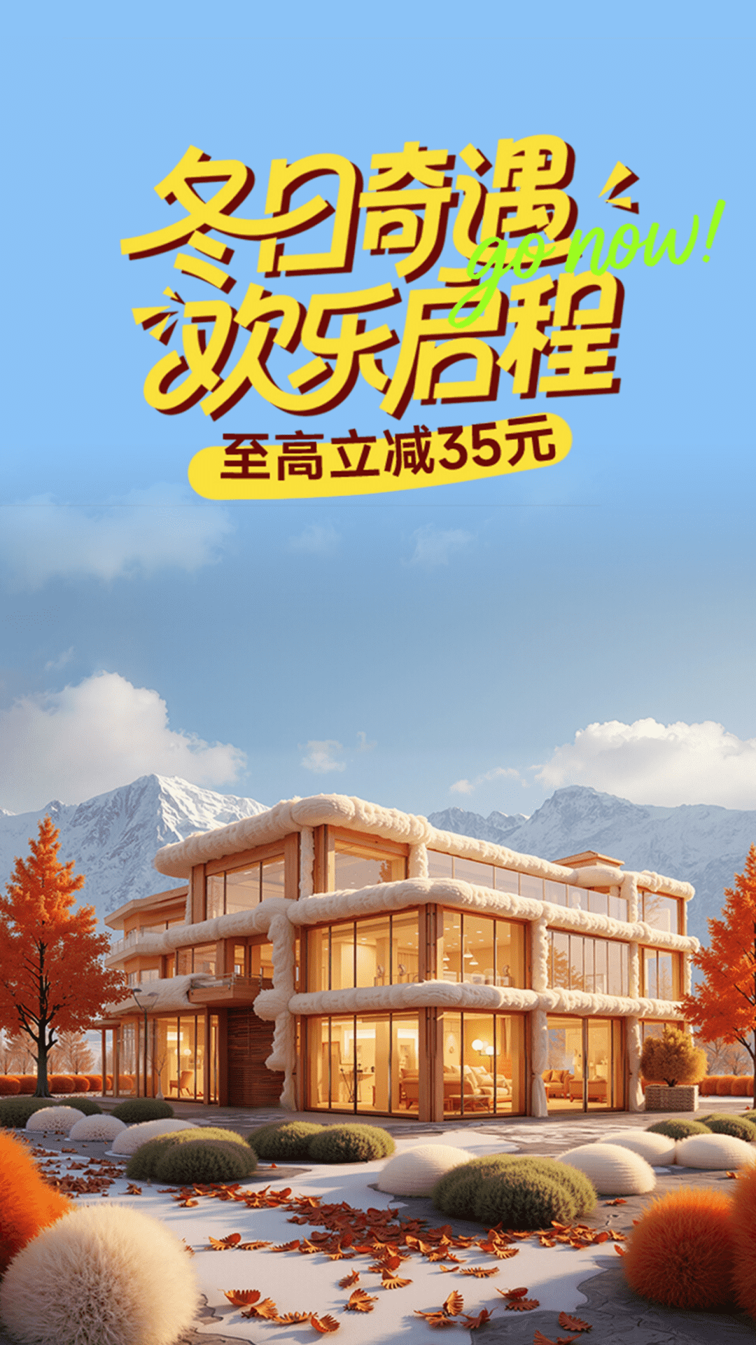 ľ������app�ٷ����°�����v8.6.6  ��׿��