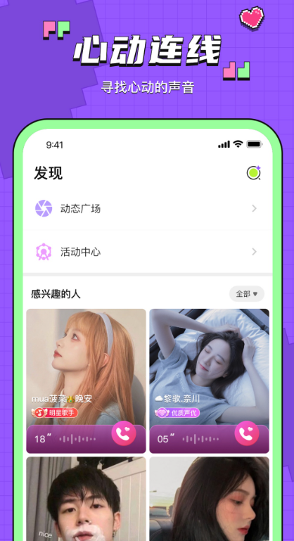 ��Ͳ������������v2.5.2 ��׿��