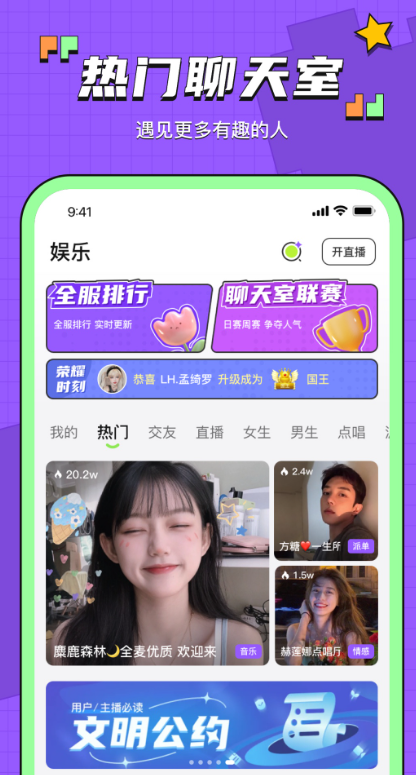 ��Ͳ������������v2.5.2 ��׿��