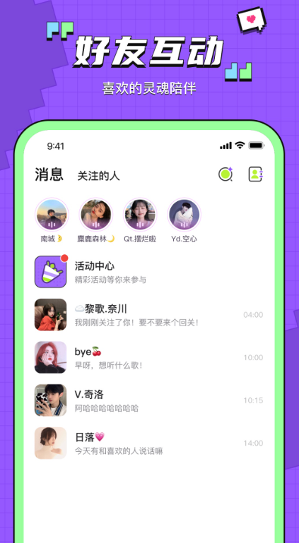 ��Ͳ������������v2.5.2 ��׿��