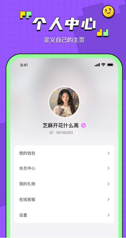 ��Ͳ������������v2.5.2 ��׿��