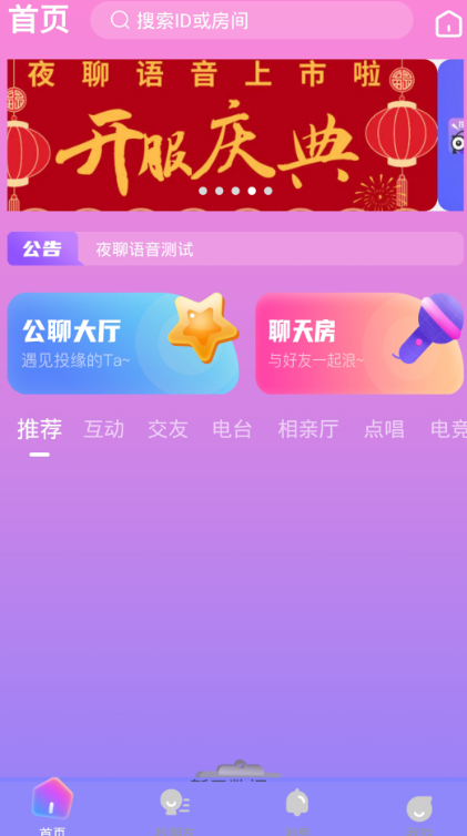 ����������������v1.1.7 ��׿��