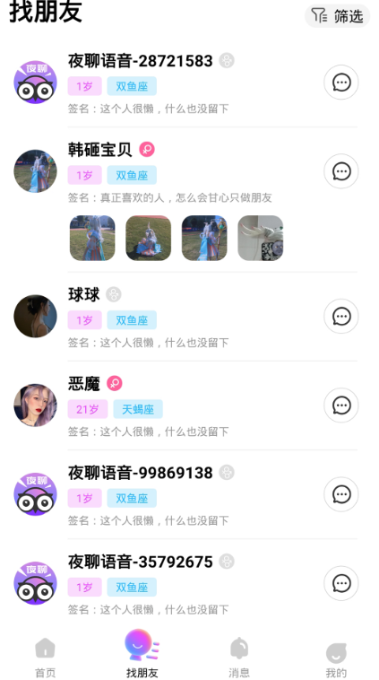 ����������������v1.1.7 ��׿��