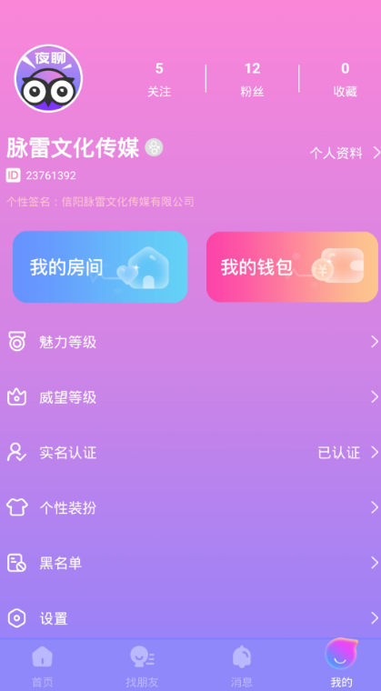 ����������������v1.1.7 ��׿��