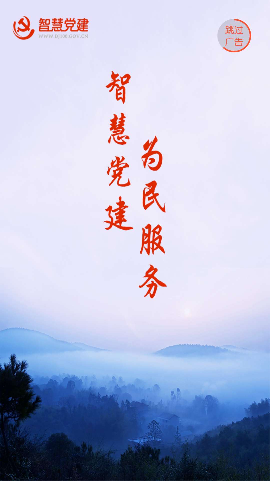 �ҵĳ���appʵ����֤��v4.0.9 �ֻ���