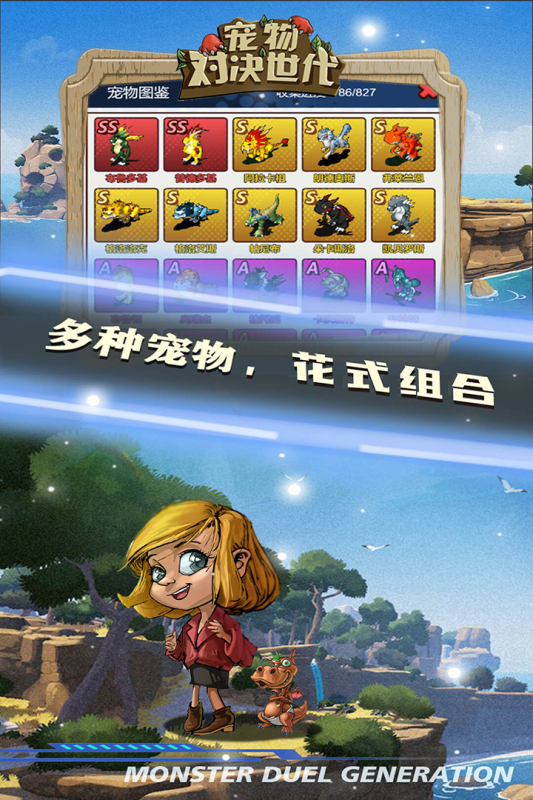 ����Ծ�������Ϸv1.0.3 �ٷ�����