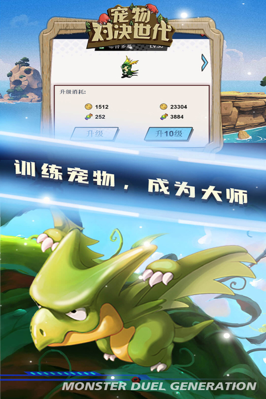 ����Ծ�������Ϸv1.0.3 �ٷ�����