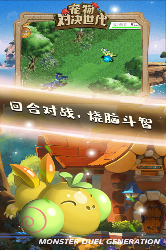 ����Ծ�������Ϸv1.0.3 �ٷ�����