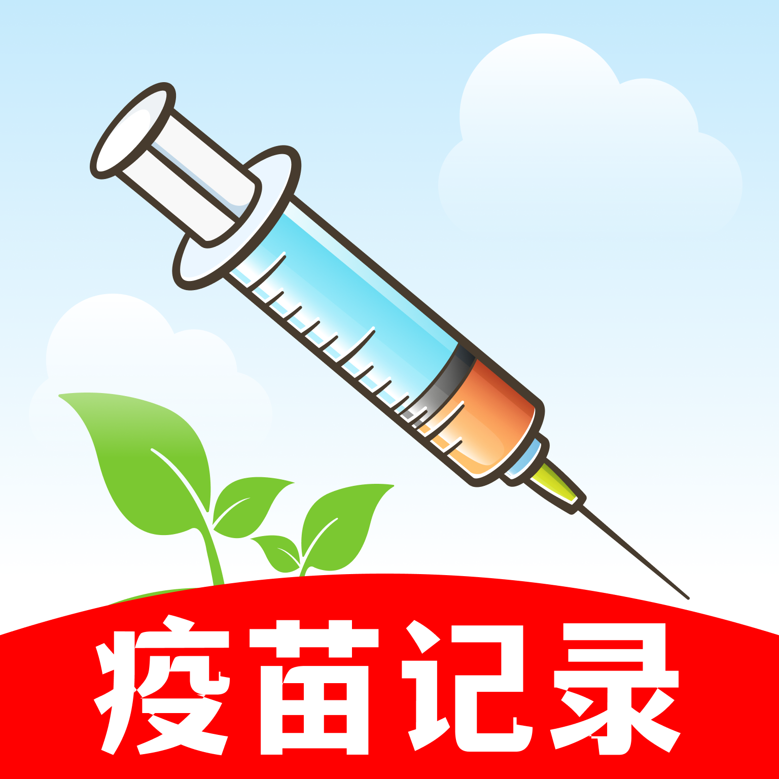 ���������¼app����v1.0.0 ��׿��