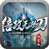 ���汶�����޵���������v4.2.5 ��׿��