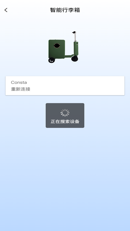 consta appv1.0.1 ׿