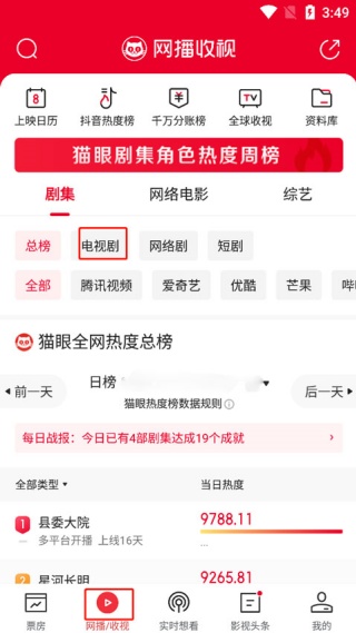 �����޳�����app���°�����v1.8.1 ��׿��