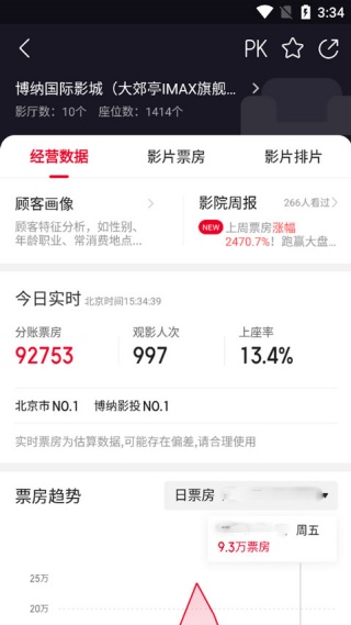 �����޳�����app���°�����v1.8.1 ��׿��