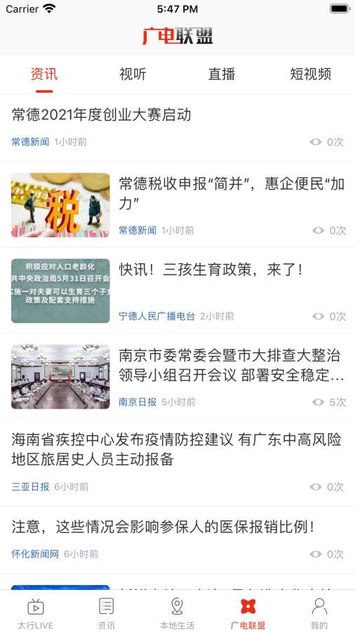 �ڳ��οͻ���v4.0.0 ���°�