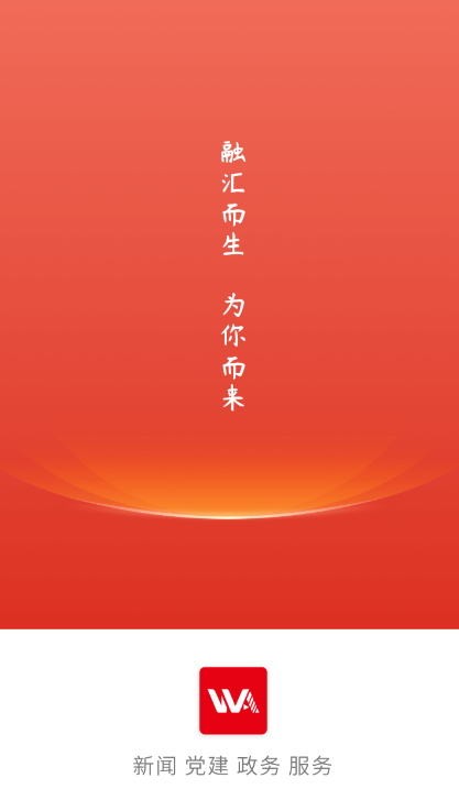 �����䰲�ٷ���v1.9.3 ��׿��